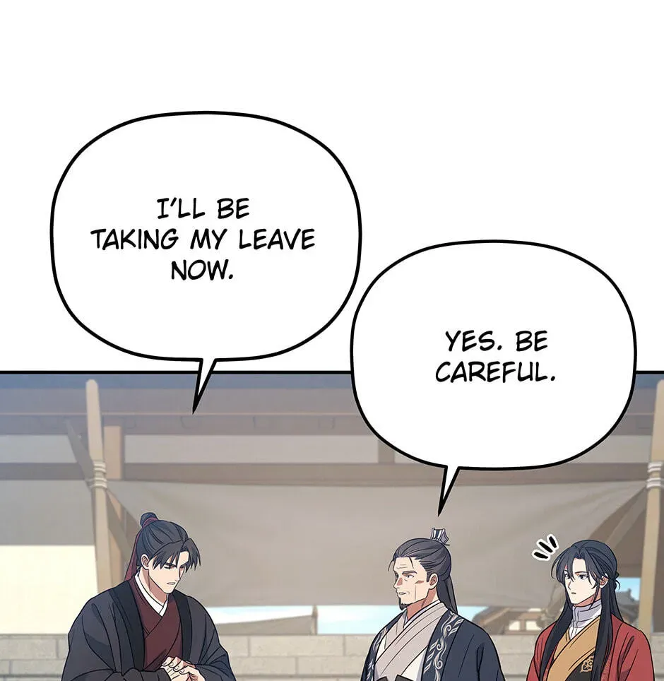 Eunhae Merchant Guild