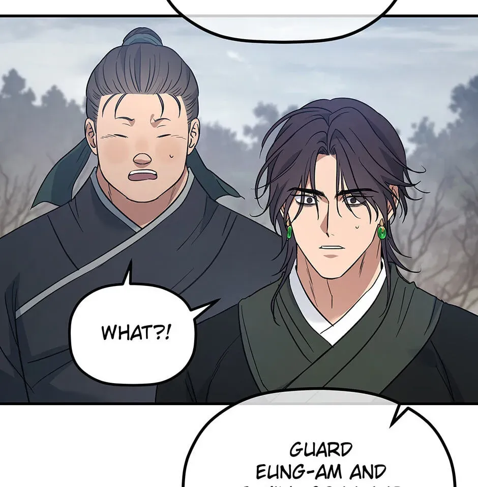 Eunhae Merchant Guild