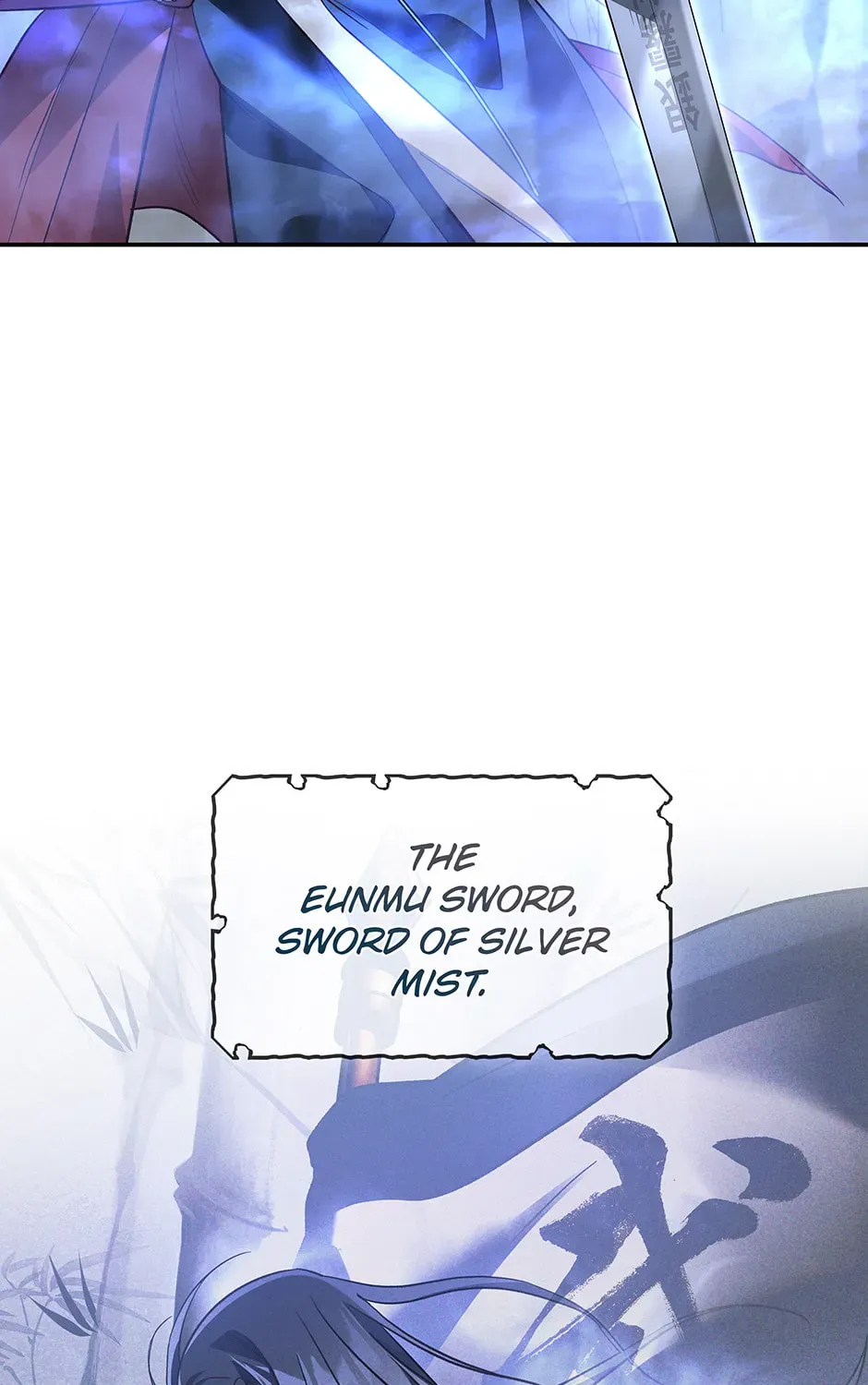 Eunhae Merchant Guild