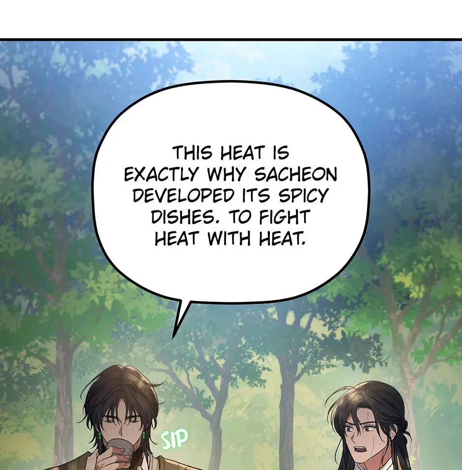 Eunhae Merchant Guild
