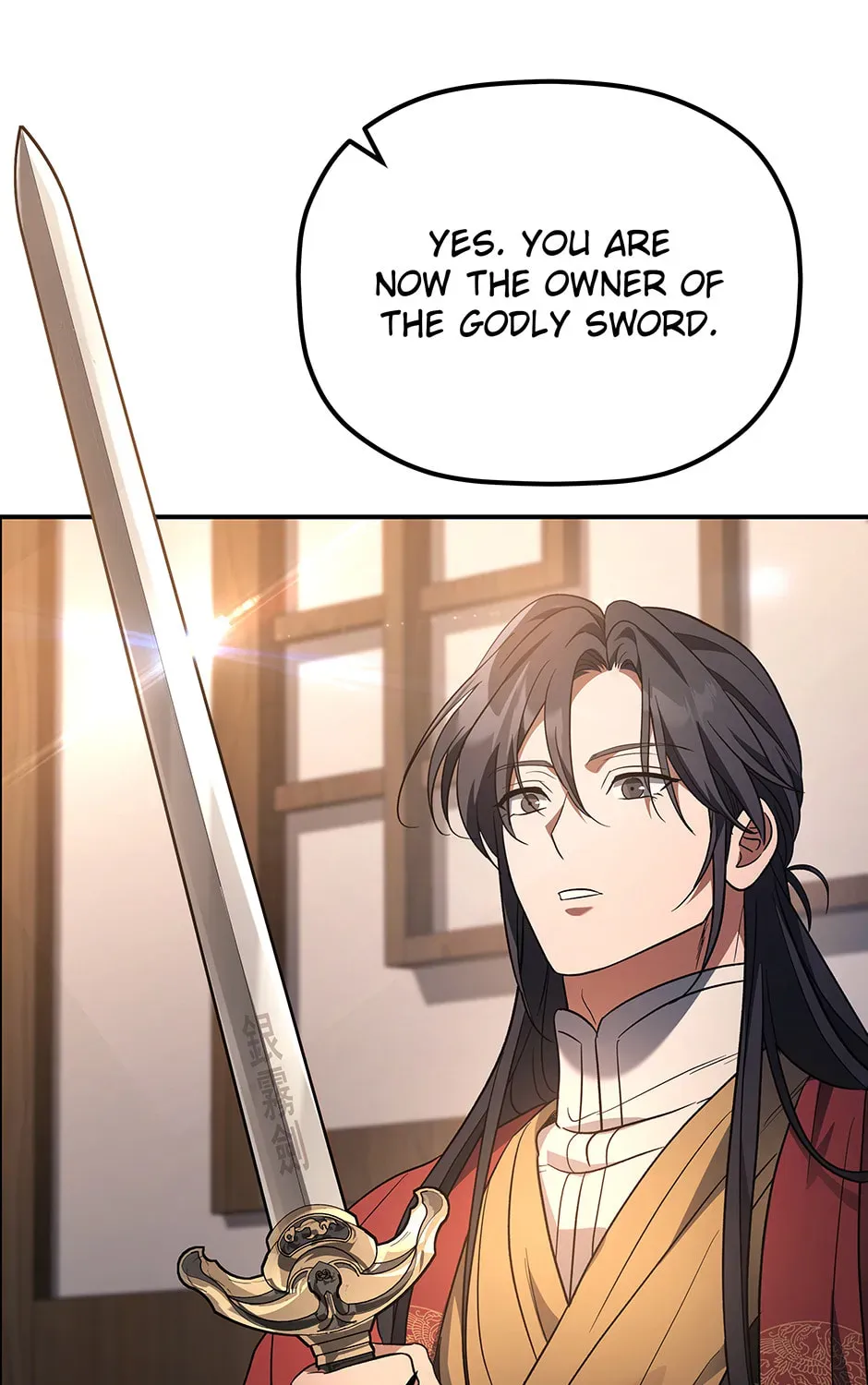 Eunhae Merchant Guild