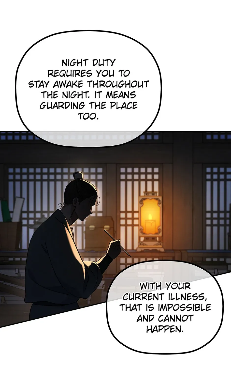 Eunhae Merchant Guild