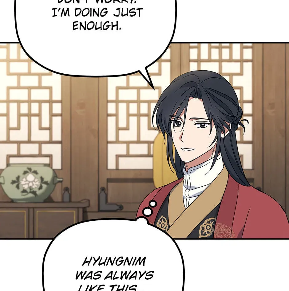 Eunhae Merchant Guild