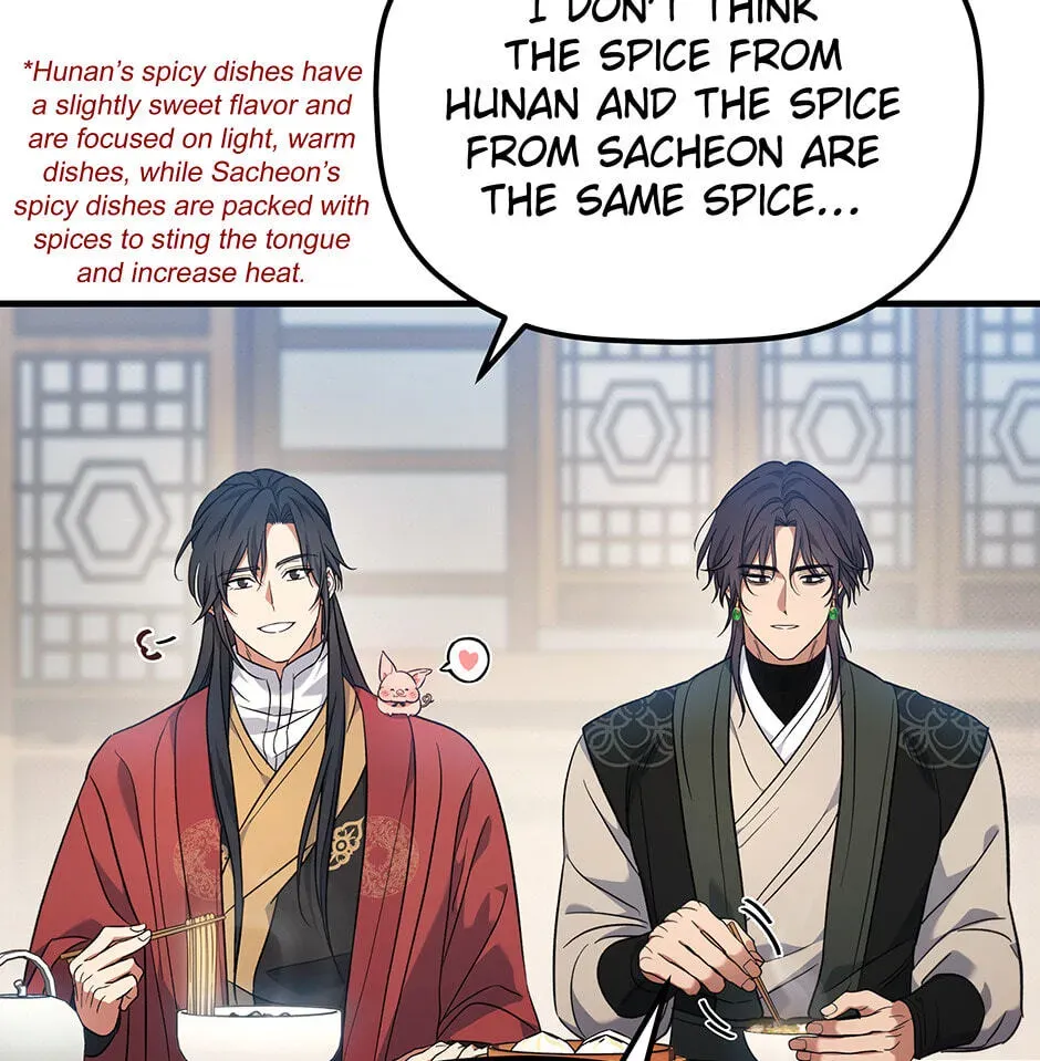 Eunhae Merchant Guild
