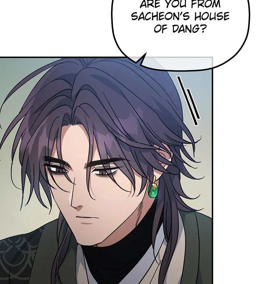 Eunhae Merchant Guild