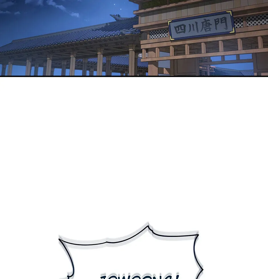 Eunhae Merchant Guild