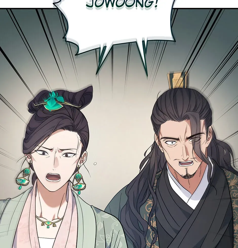 Eunhae Merchant Guild