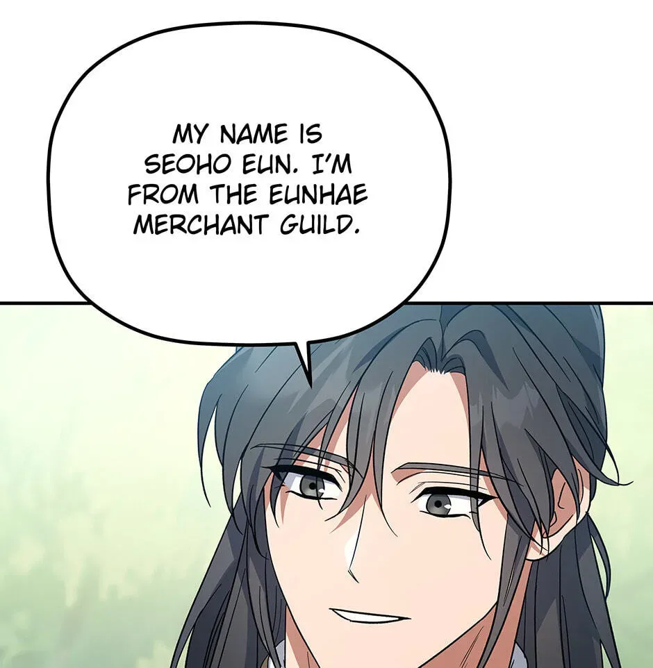 Eunhae Merchant Guild