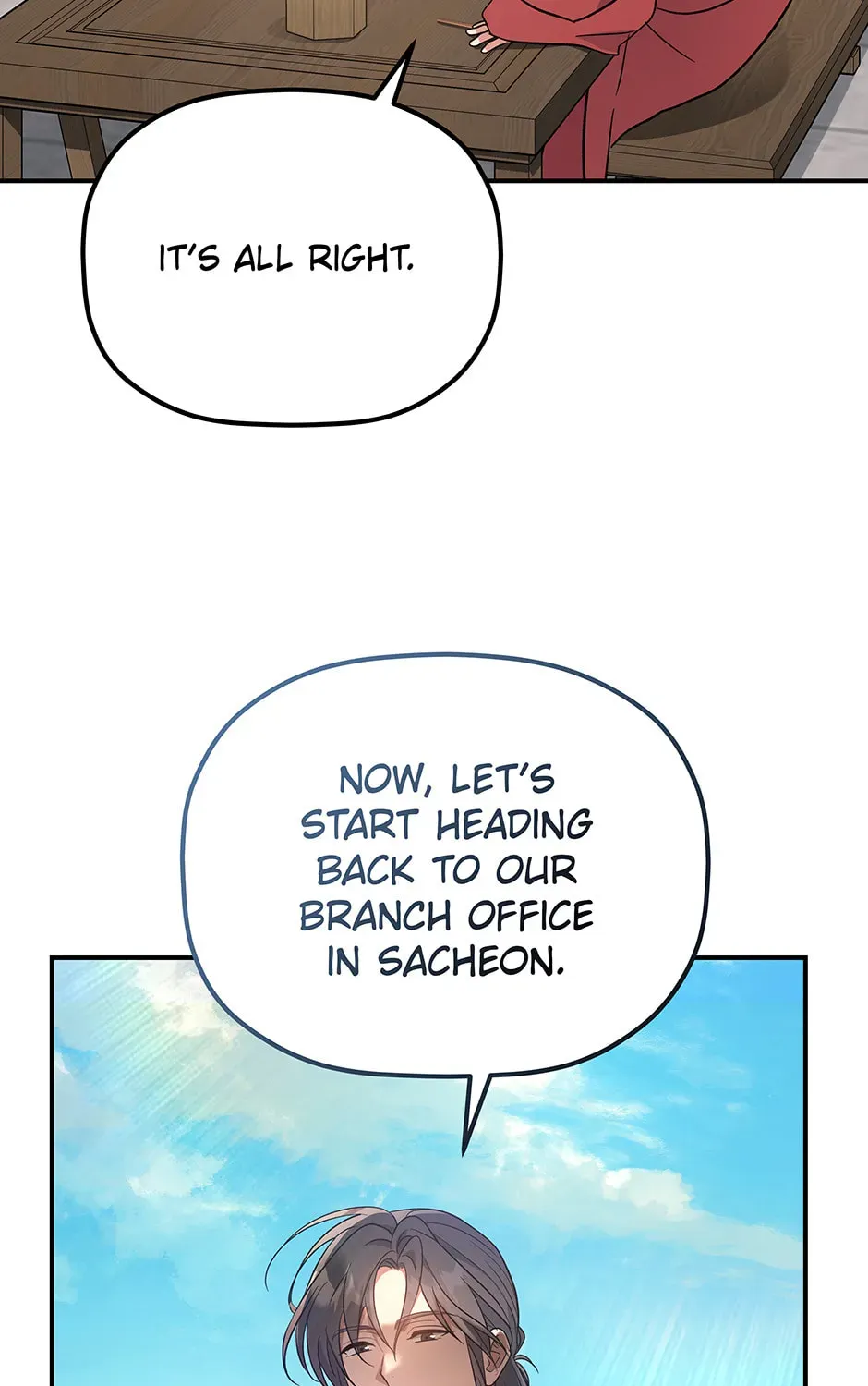 Eunhae Merchant Guild