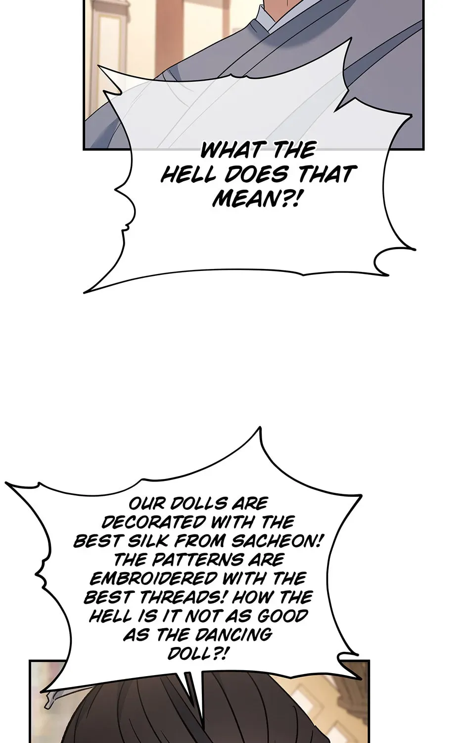 Eunhae Merchant Guild