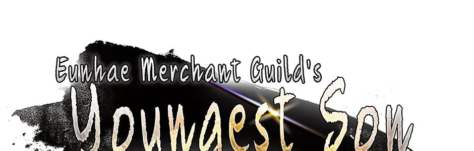 Eunhae Merchant Guild