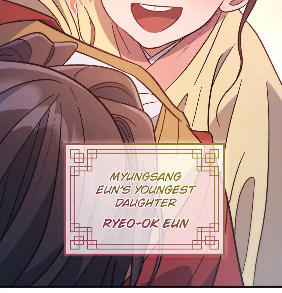 Eunhae Merchant Guild