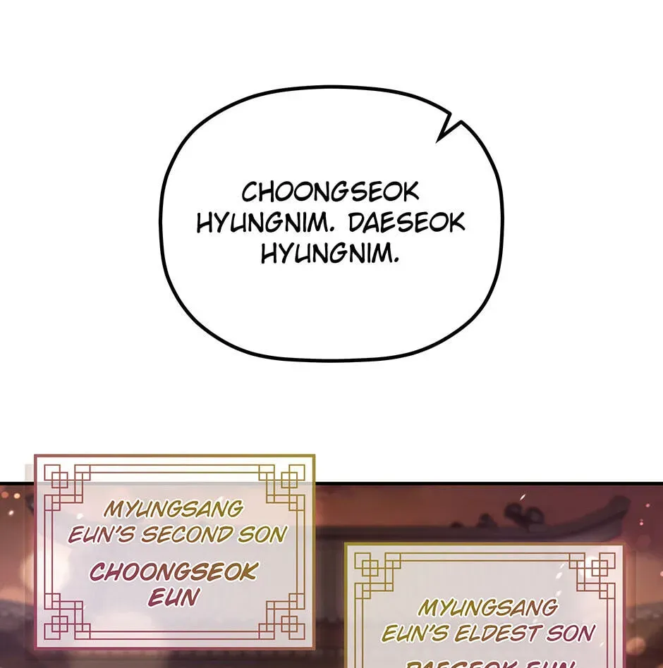 Eunhae Merchant Guild