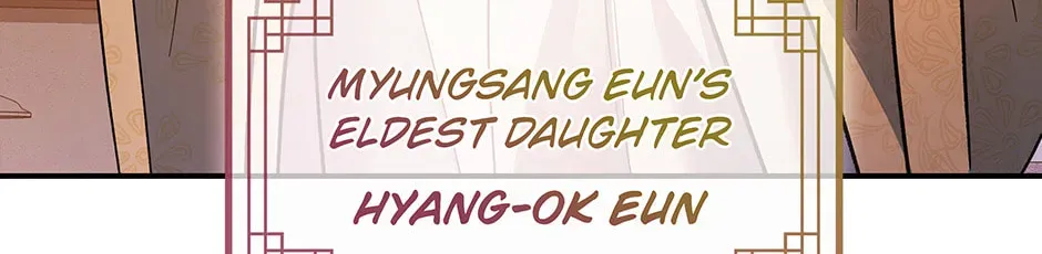 Eunhae Merchant Guild