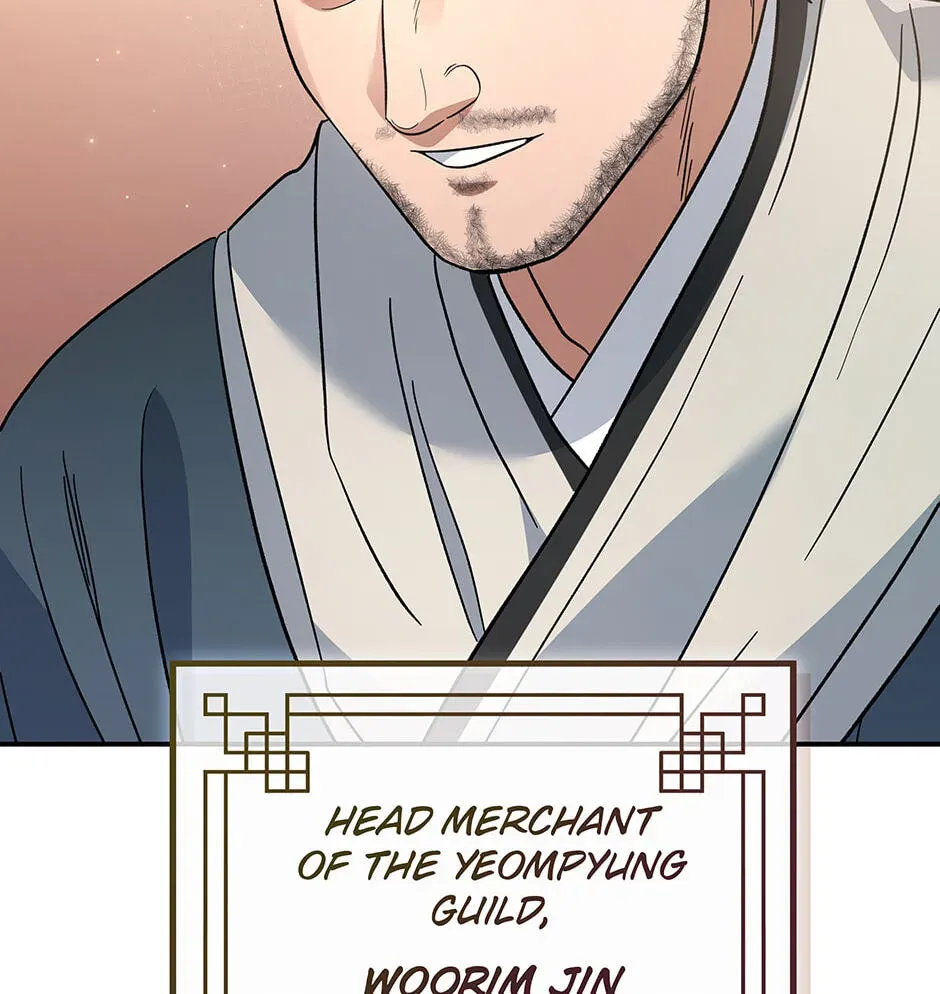 Eunhae Merchant Guild