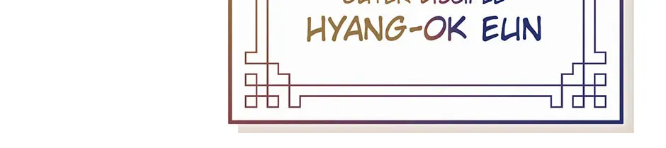 Eunhae Merchant Guild