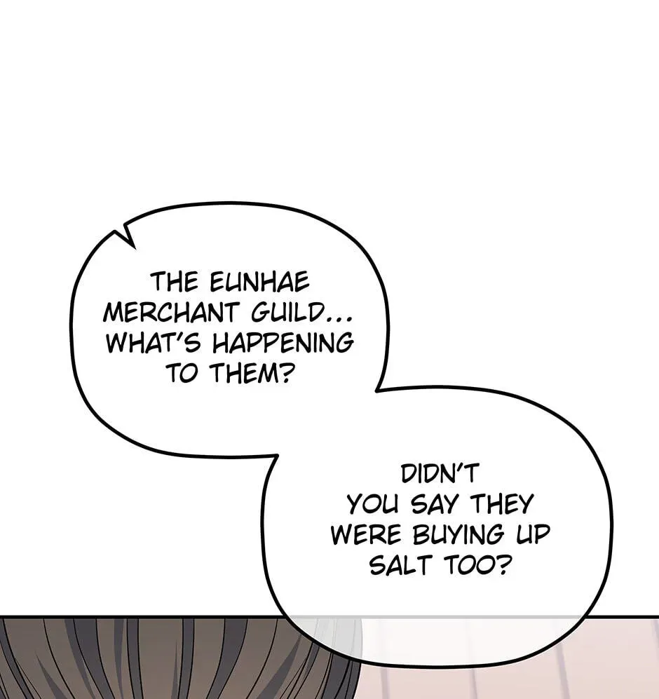 Eunhae Merchant Guild