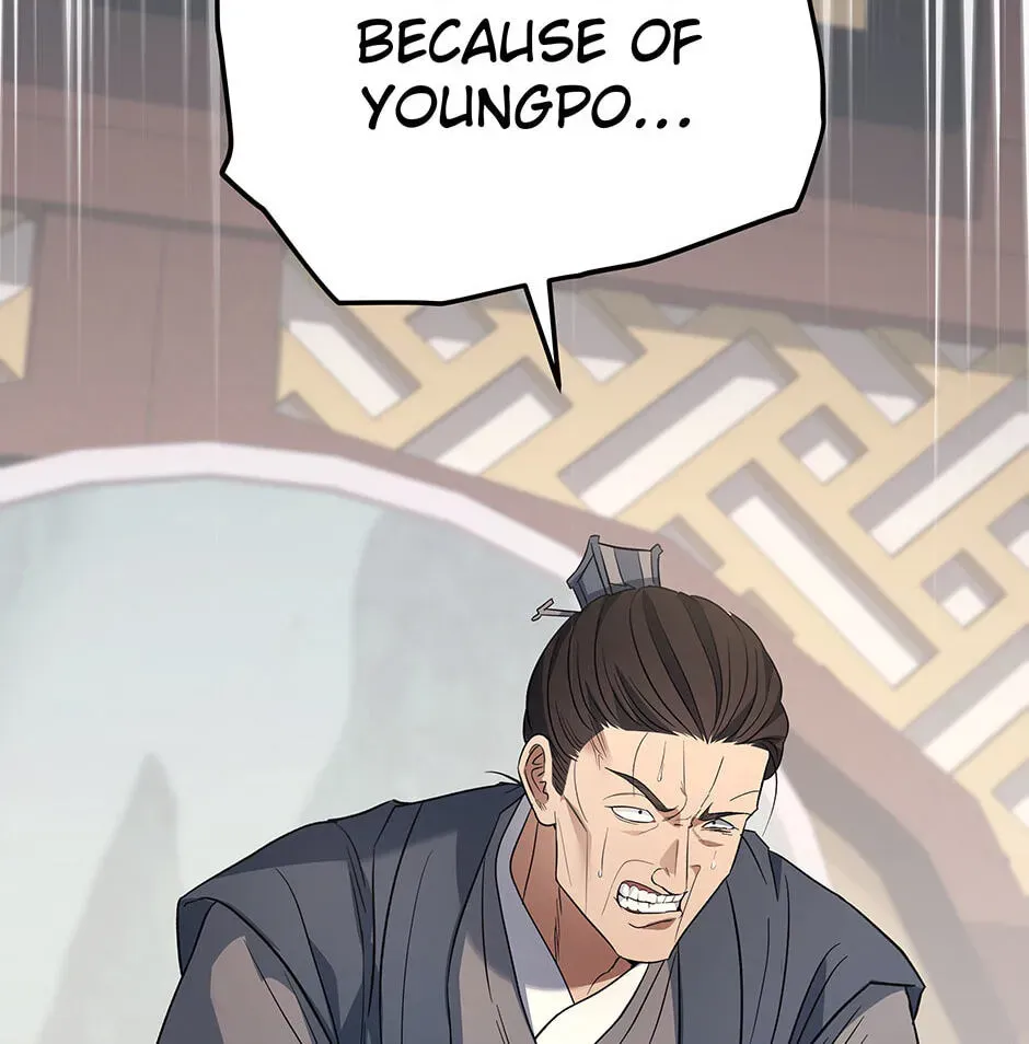 Eunhae Merchant Guild