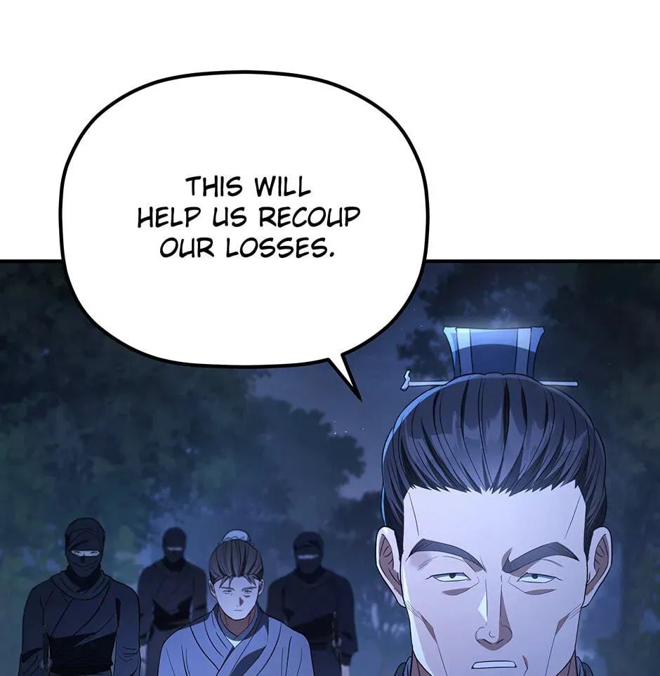 Eunhae Merchant Guild