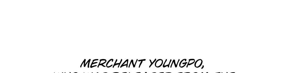 Eunhae Merchant Guild