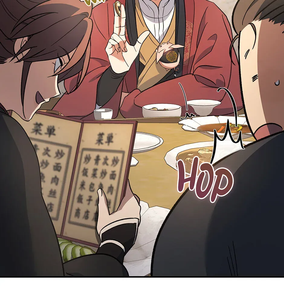 Eunhae Merchant Guild