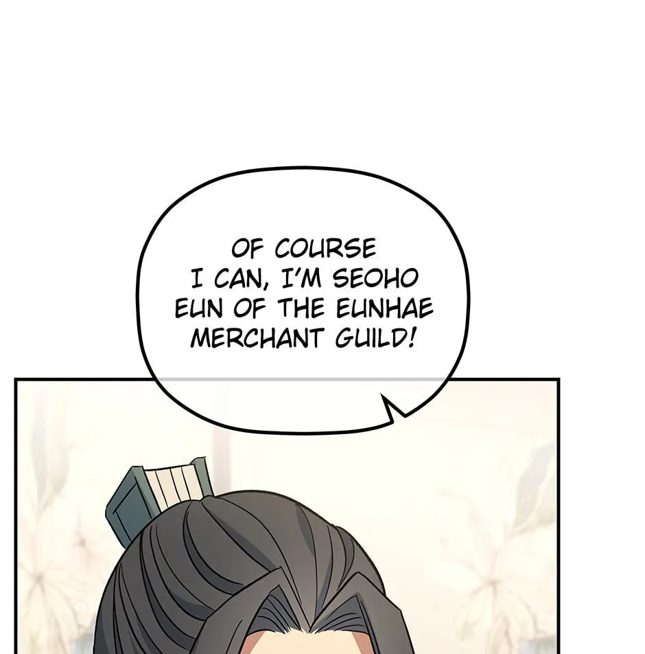 Eunhae Merchant Guild