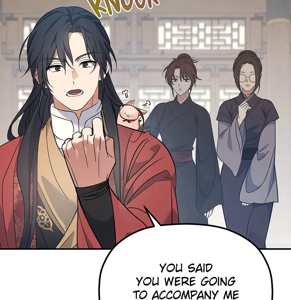 Eunhae Merchant Guild