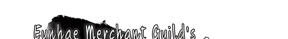 Eunhae Merchant Guild