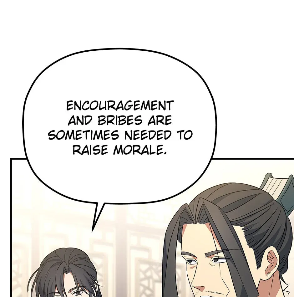 Eunhae Merchant Guild