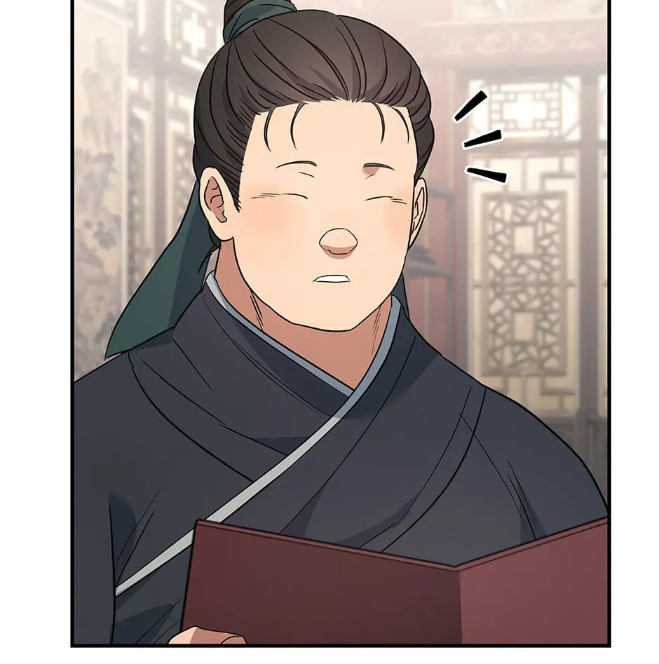 Eunhae Merchant Guild