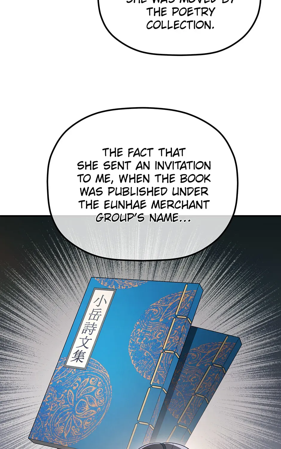 Eunhae Merchant Guild