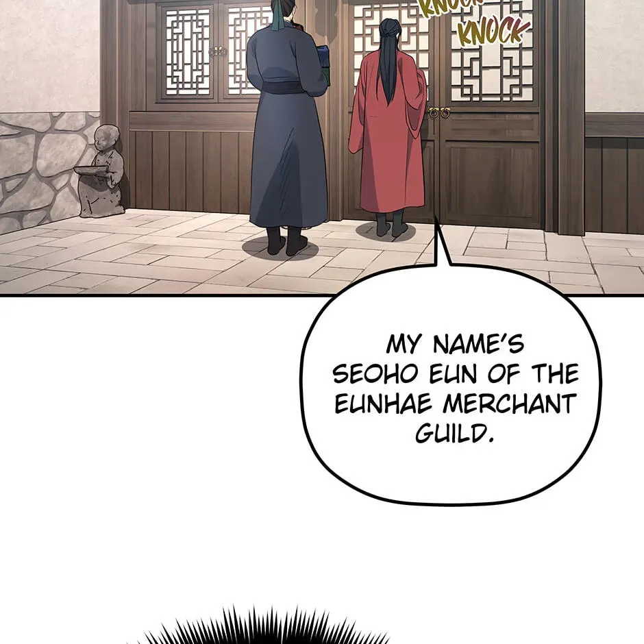 Eunhae Merchant Guild