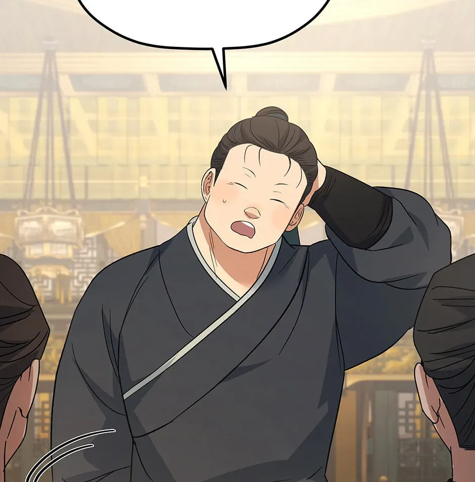 Eunhae Merchant Guild