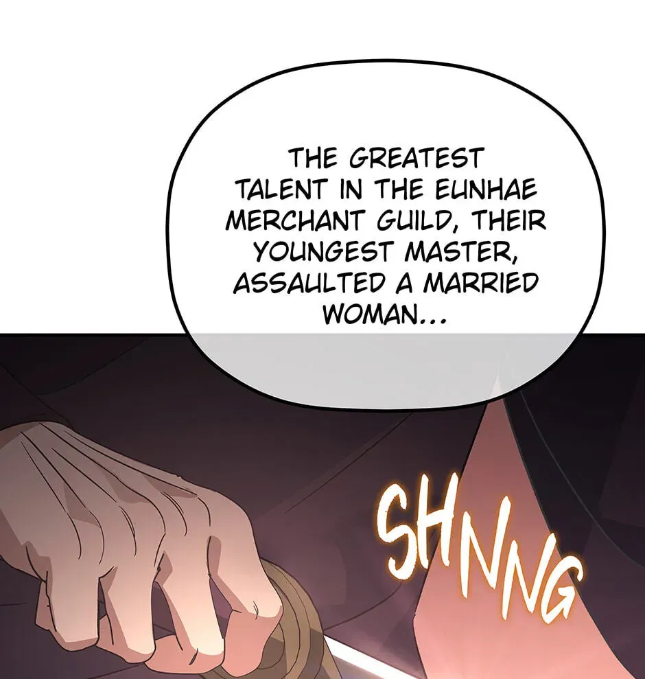 Eunhae Merchant Guild
