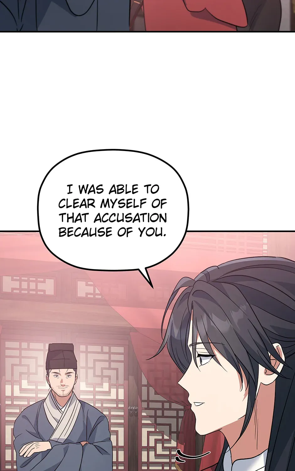 Eunhae Merchant Guild