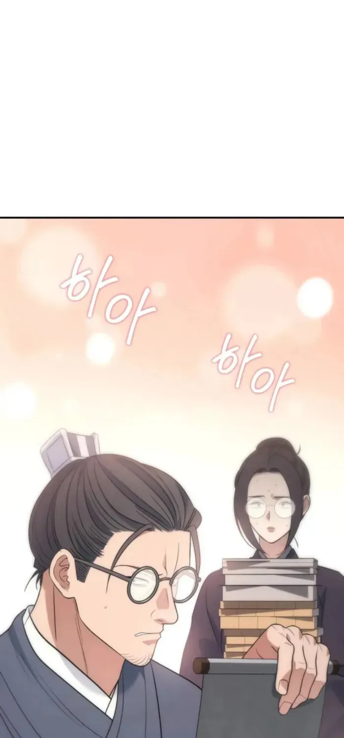 Eunhae Merchant Guild