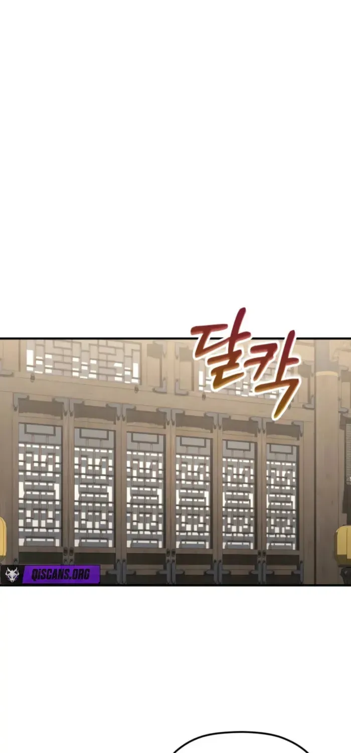 Eunhae Merchant Guild