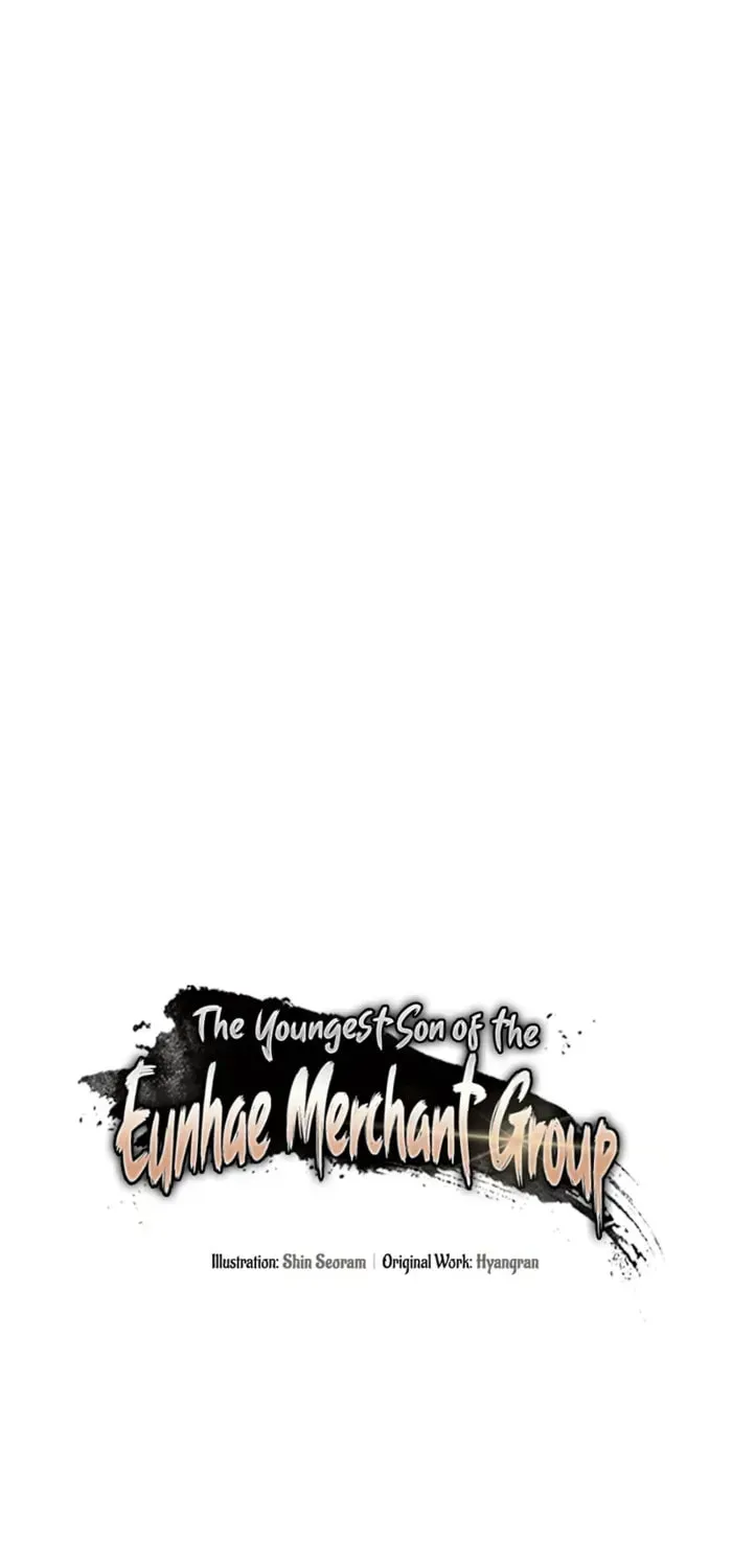 Eunhae Merchant Guild
