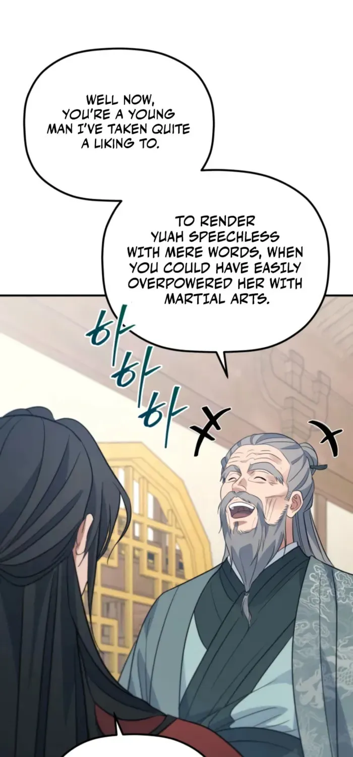Eunhae Merchant Guild