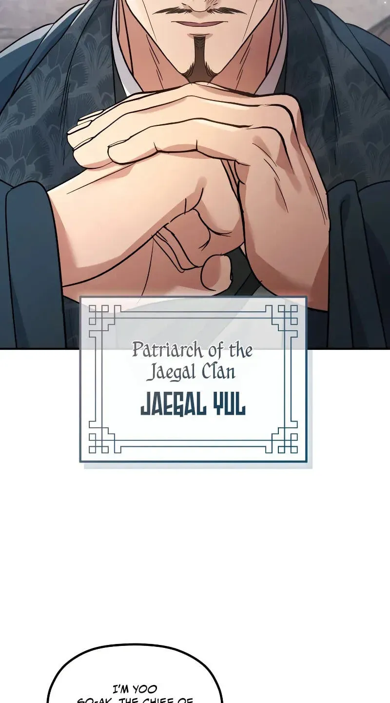 Eunhae Merchant Guild