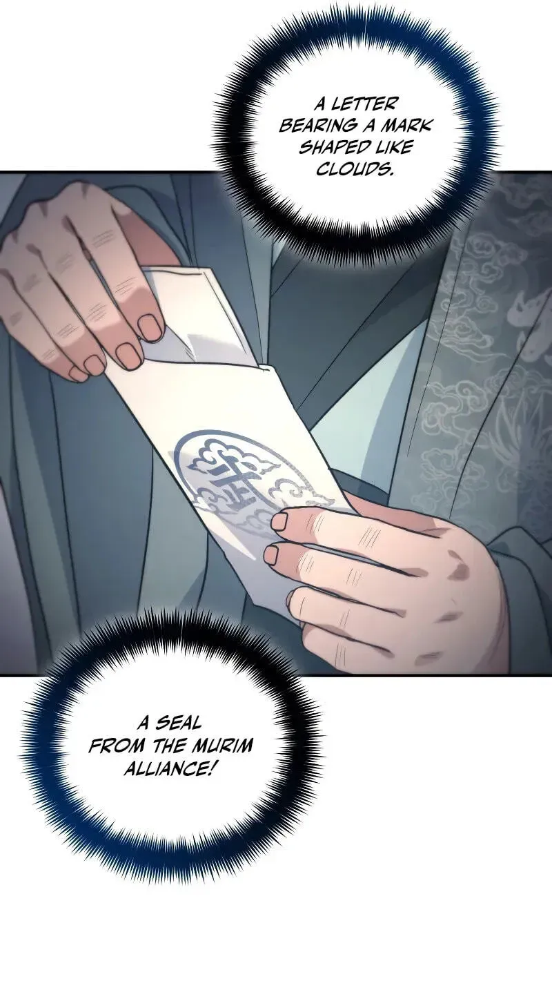 Eunhae Merchant Guild