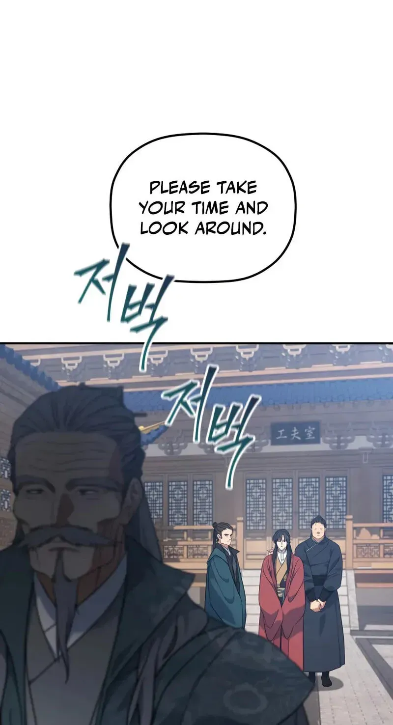 Eunhae Merchant Guild