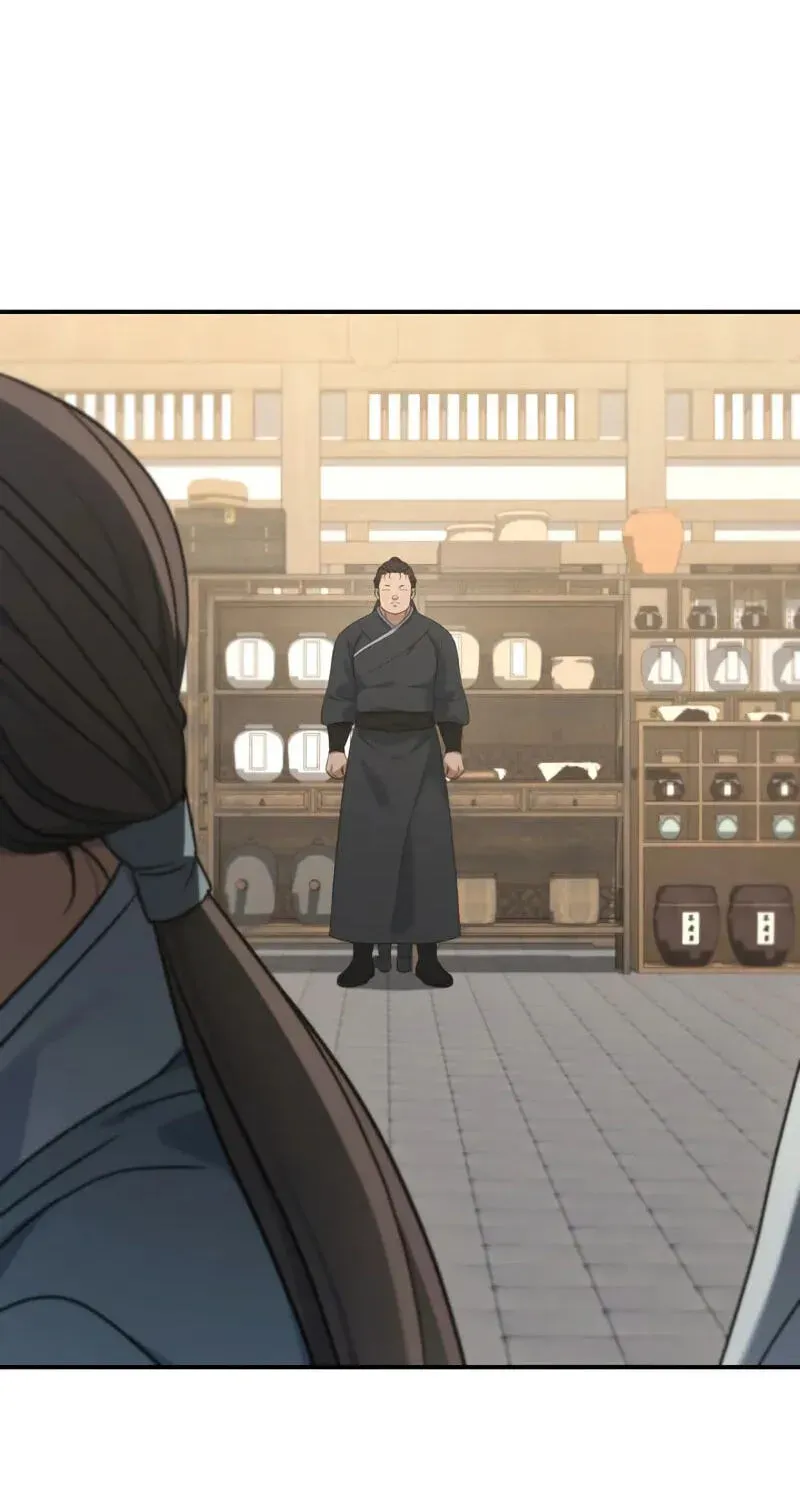 Eunhae Merchant Guild