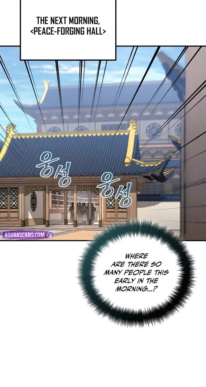 Eunhae Merchant Guild