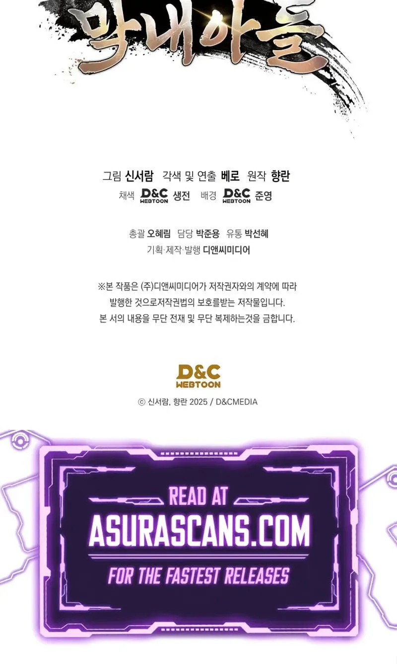 Eunhae Merchant Guild