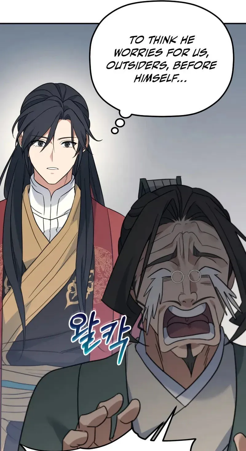 Eunhae Merchant Guild