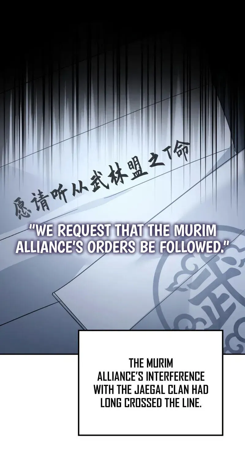 Eunhae Merchant Guild