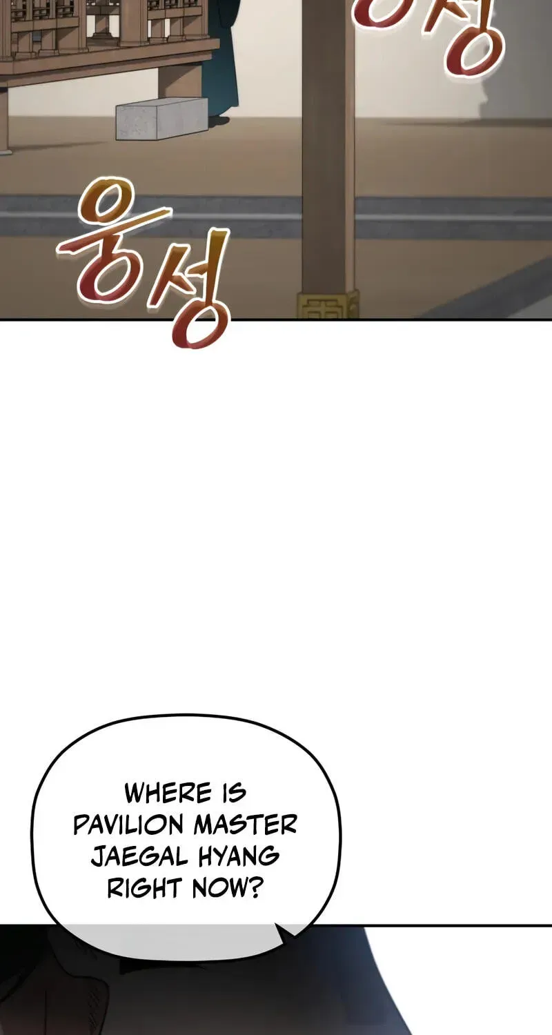 Eunhae Merchant Guild