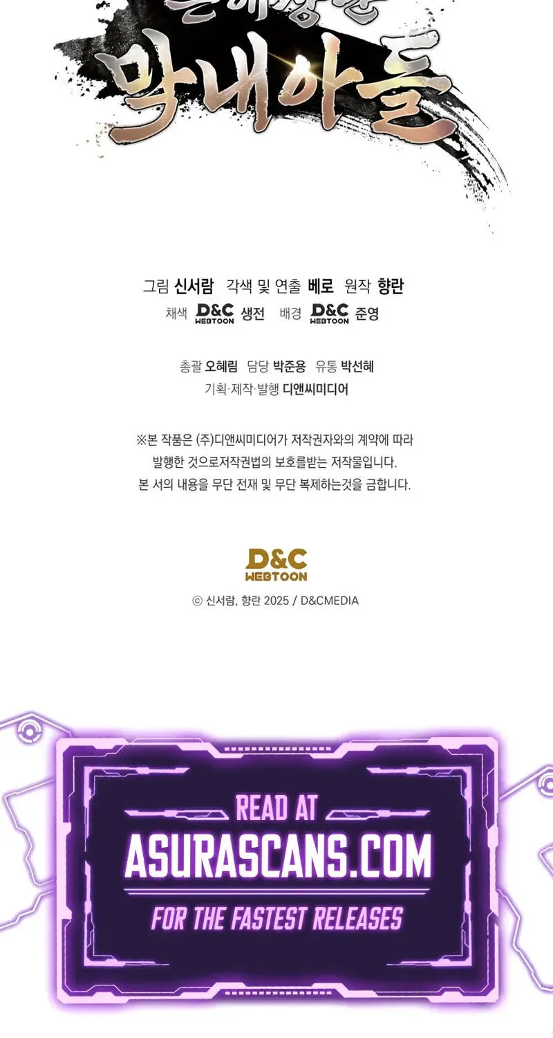 Eunhae Merchant Guild