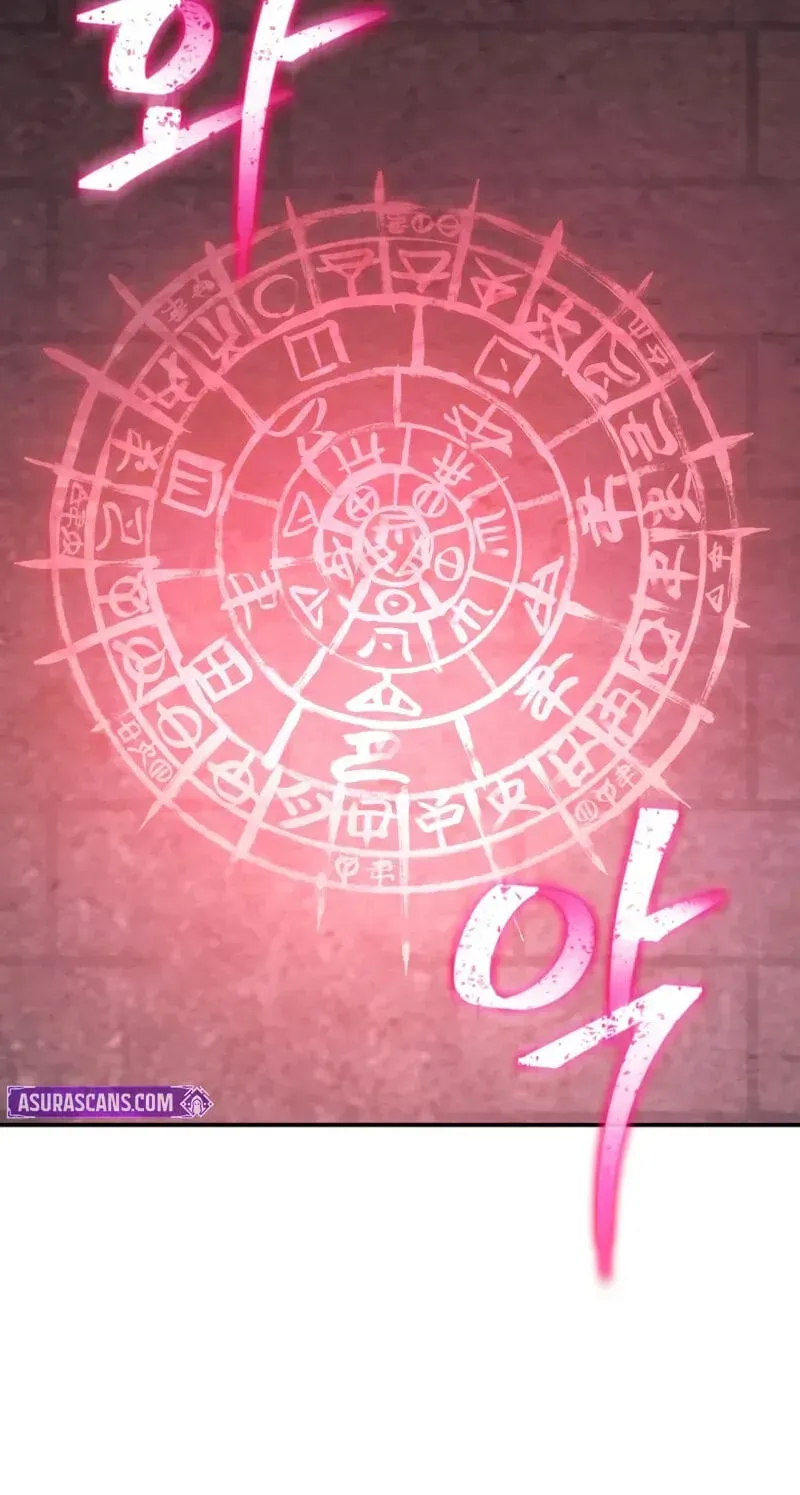 Eunhae Merchant Guild